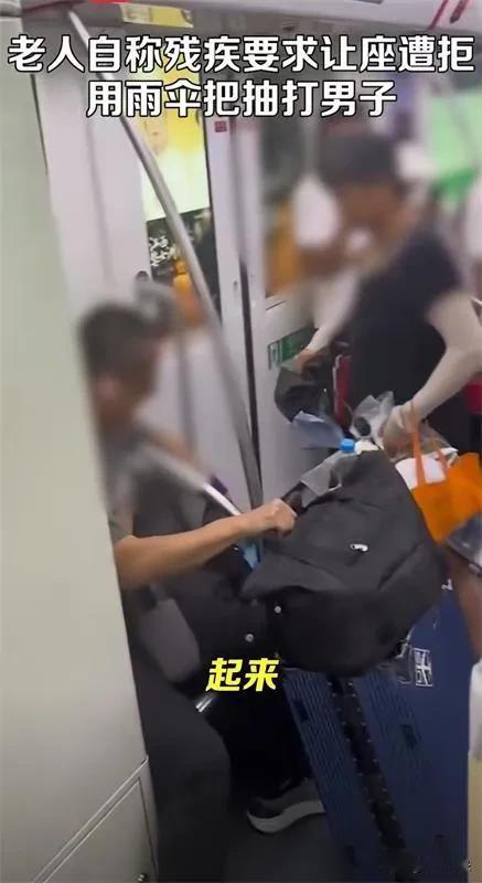 尊老爱幼是中华民族的传统美德，我们提倡健康的年轻人给老人让座，但不是必须让座。