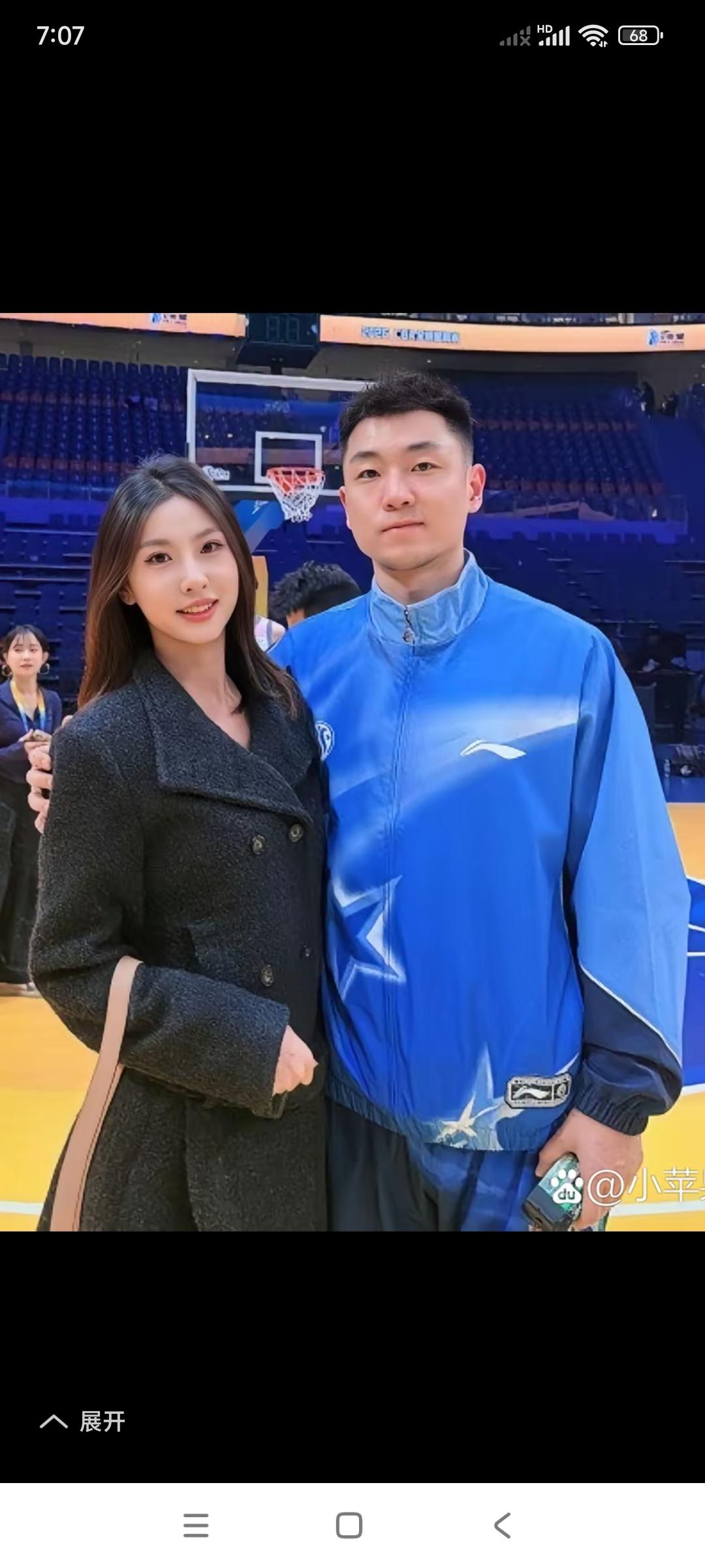 高诗岩小眼八叉，找一个媳妇儿，竟然这么漂亮。

你们怎么说？