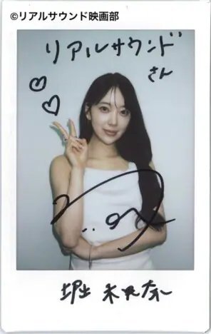 日娱新闻堀未央奈 堀未央奈 日媒《realsound》采访美图 