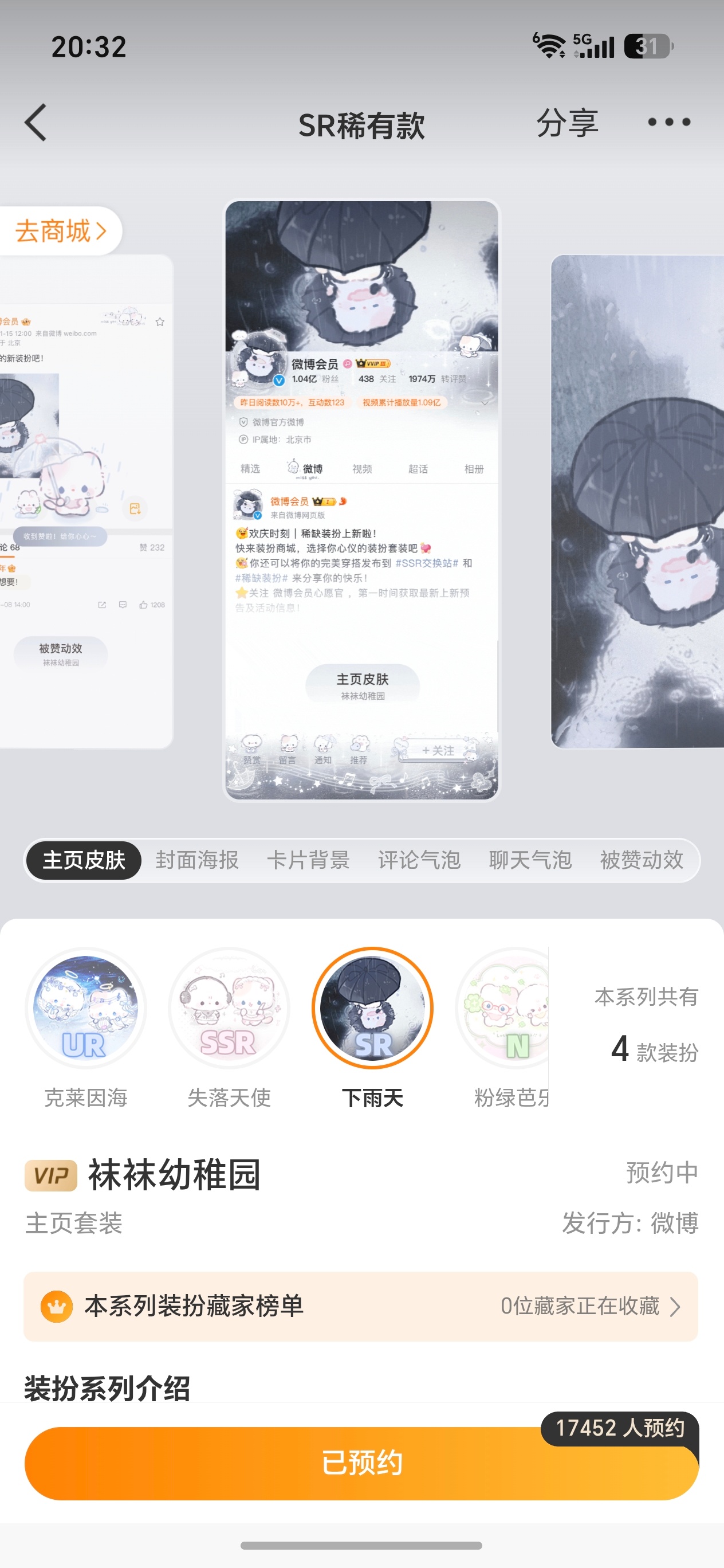 袜袜你们抽吗诡秘们 