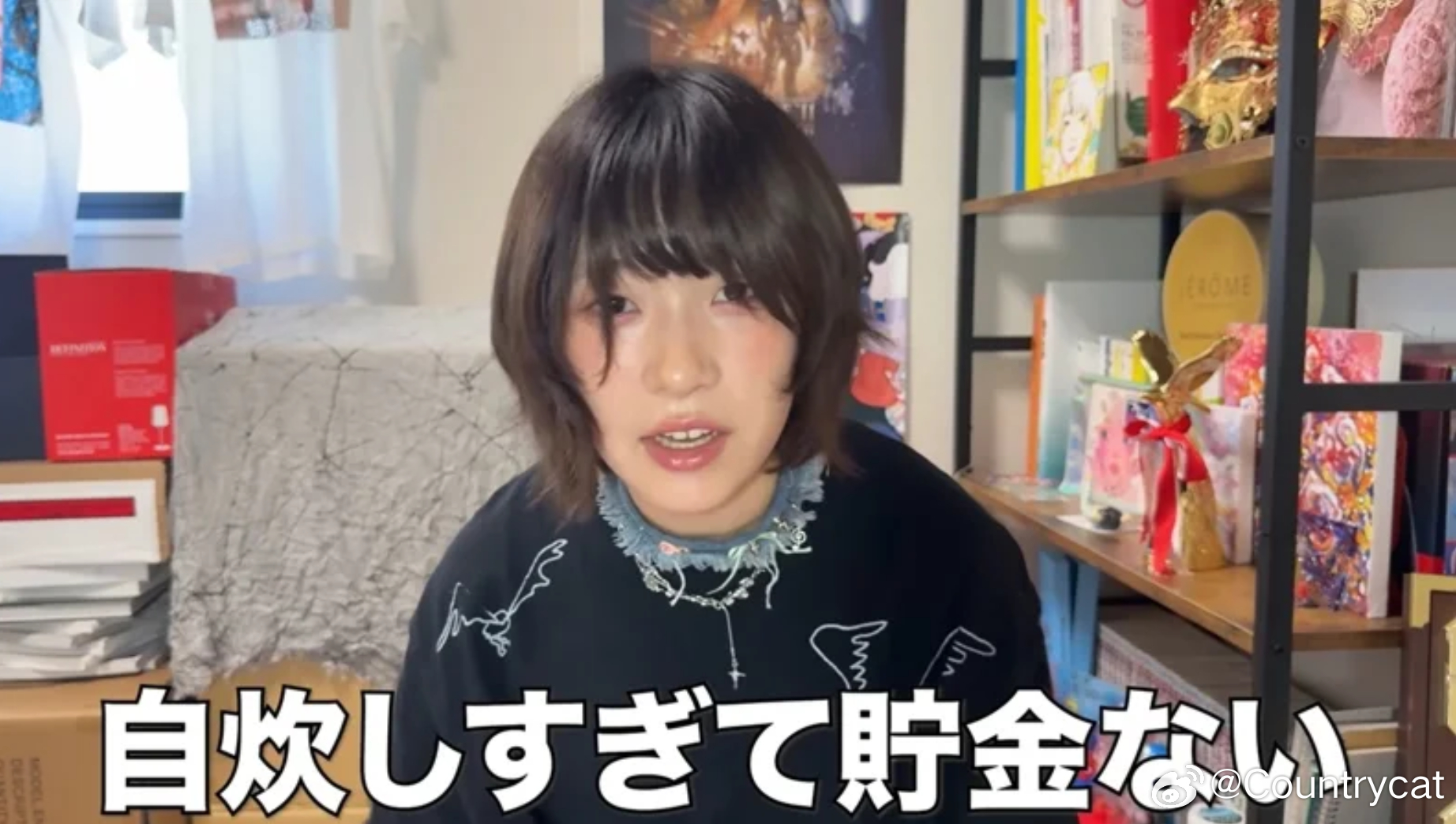 【东大硕士网红自曝“常做饭反而没存款”　一张照片揭开真相：原来败家元凶是它！】海