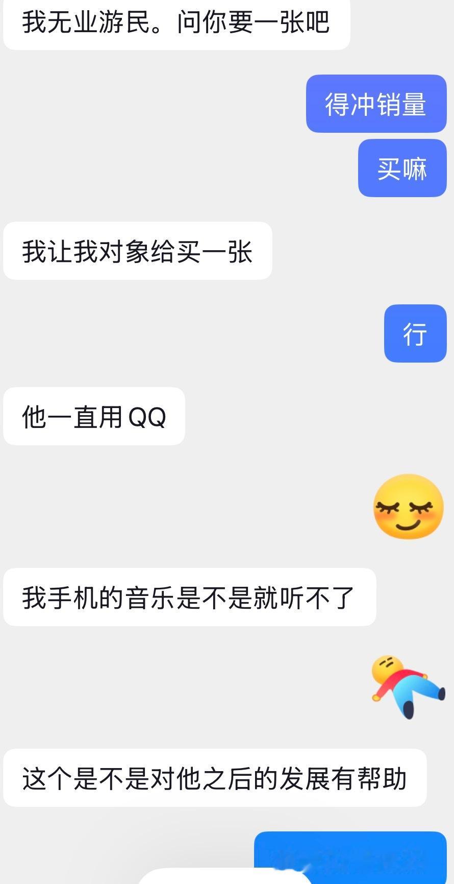 我姐妹就是这么仗义