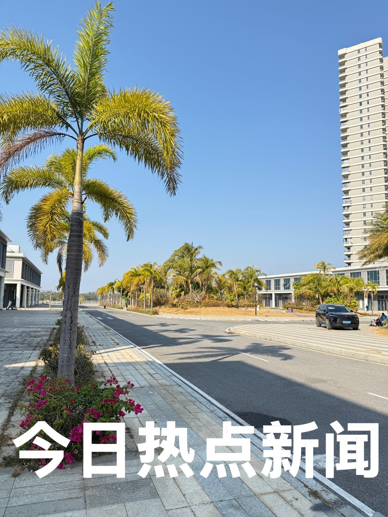 今天是2026年1月17日  周六
今日热点新闻：

1、直播电商食品安全新规：