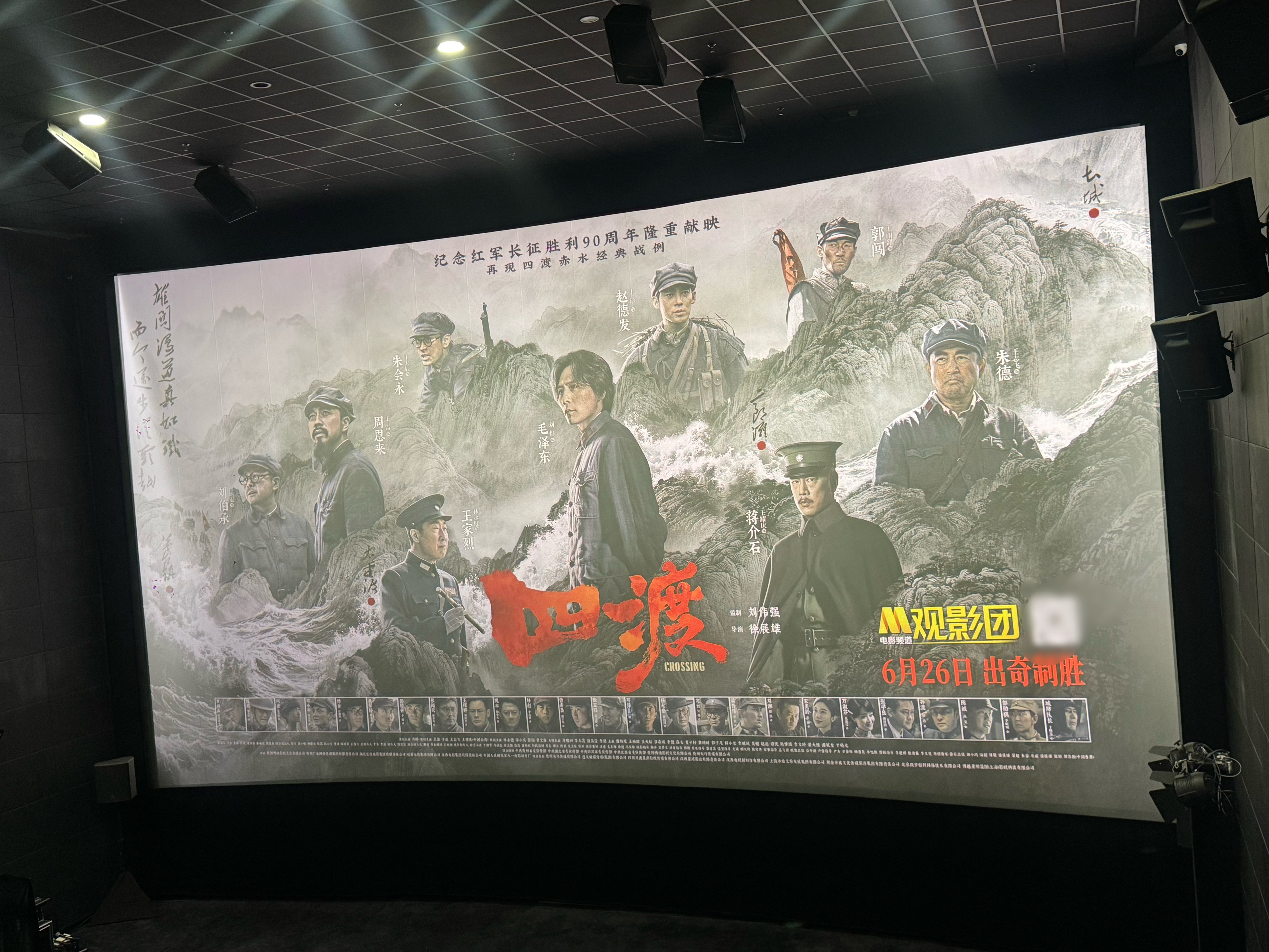四渡里的赵德发红军战士故事线特别打动我生动又完整，于适的枪战打斗镜头看得真的很过