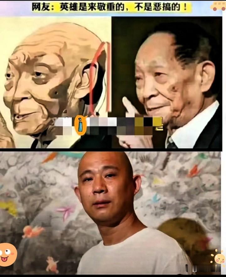 一张画引3亿次围观，却骂声一片，方力钧这样画袁老，谁看了心里能不堵？
 
袁老是