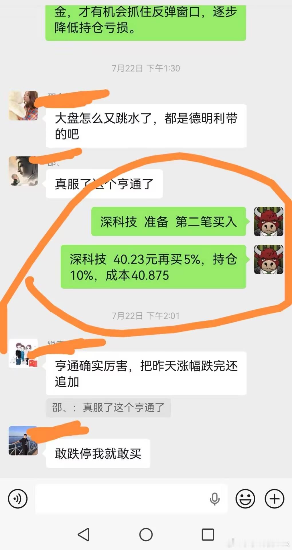 长鑫上市，深科技顶住压力尾盘拉升，聊聊灾后重建今天长鑫科技登陆科创板，客观上对存