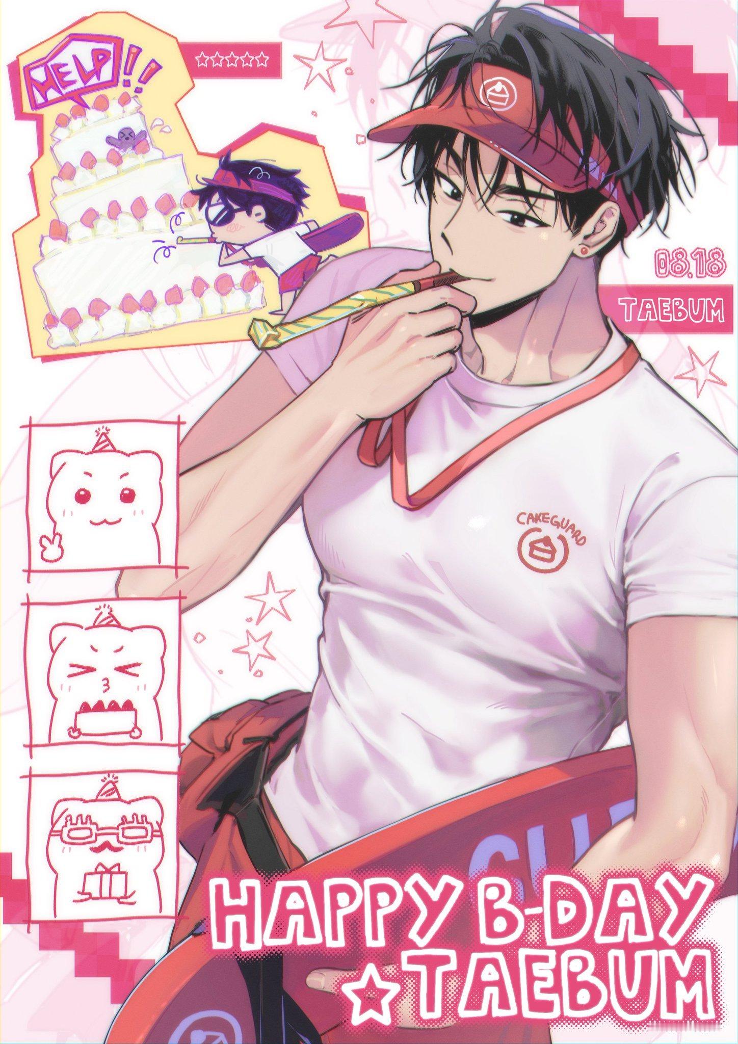 비스킷 / biscuit 泰范2026生日賀圖8/18生日快樂 