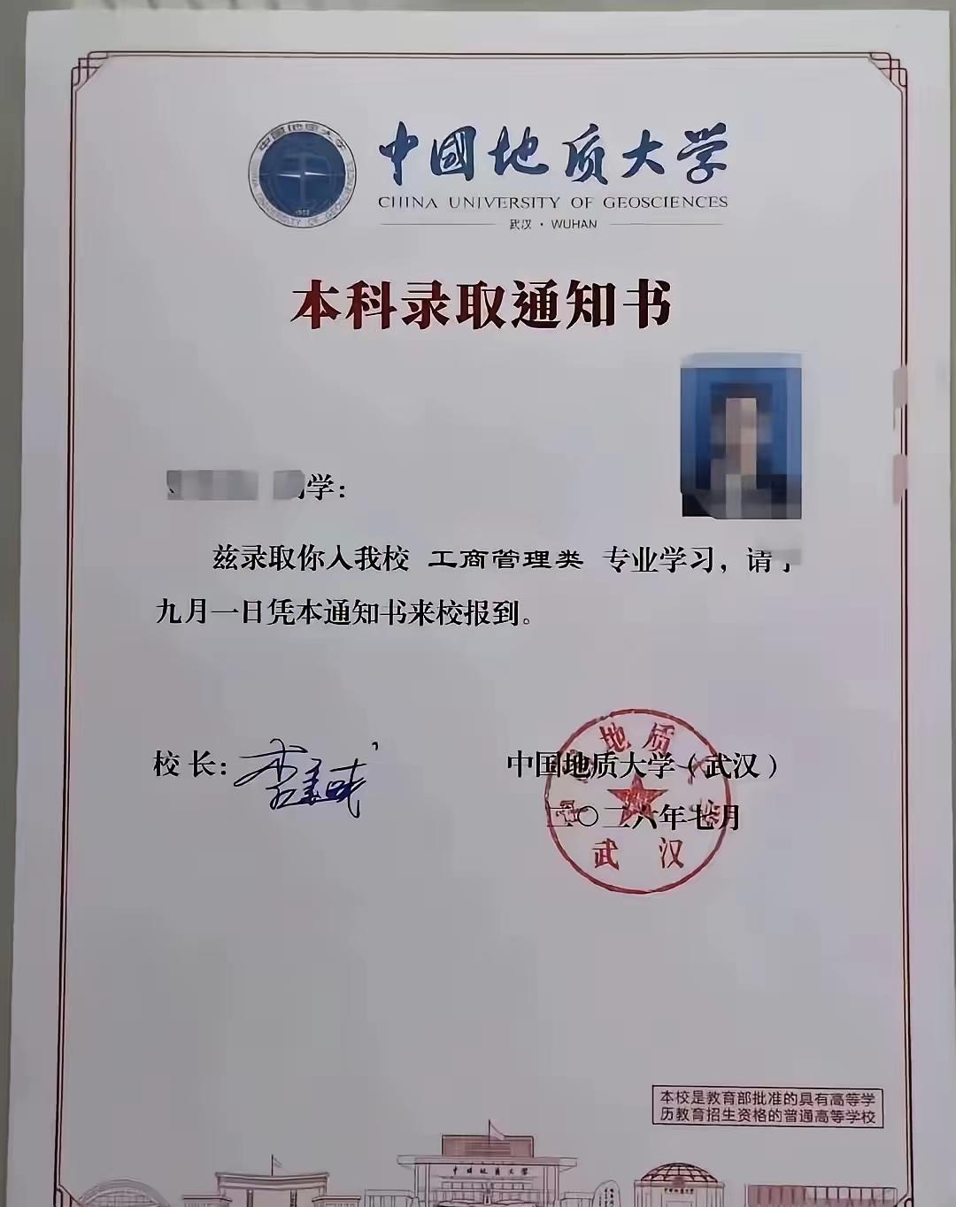 工商管理专业真是天坑吗？