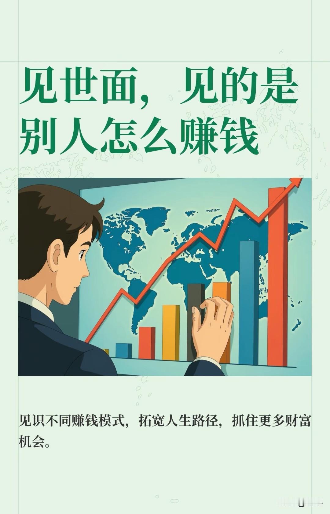 想改命，先改人；想改人，先改“变”。
01 心态之变：从“受害者”到“责任人”