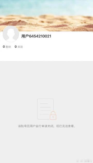 念相思造型师关闭账号突发状况！《念相思》造型师佩佩点赞虞书欣、张昊玥相关内容，社