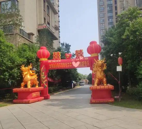 山东章丘，男子在家办婚礼，在小区门口撑起了红彤彤的充气彩虹门，看着格外喜庆。一8