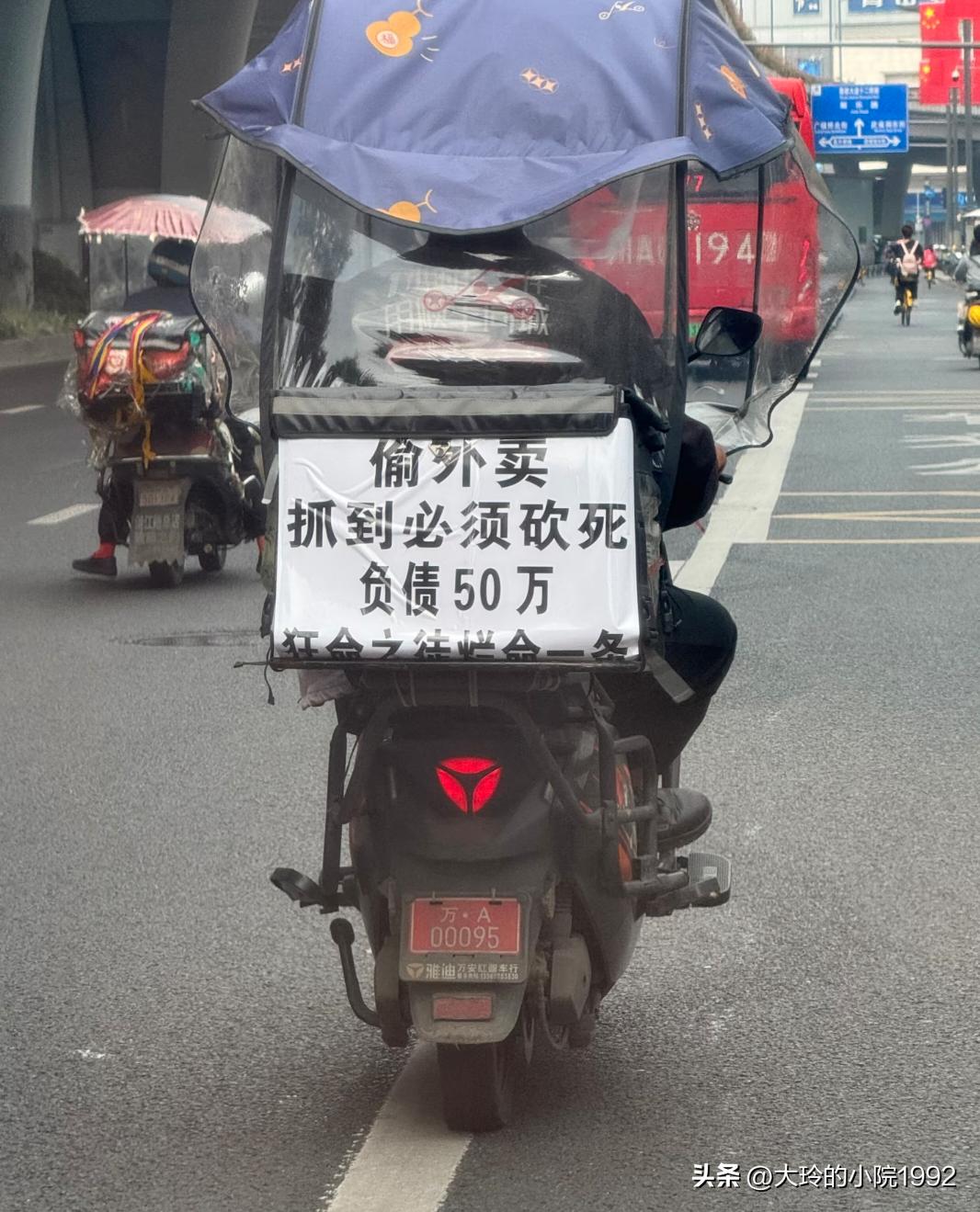 估计他被偷怕了，直接宣誓了！