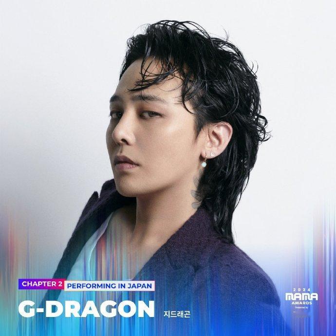 #权志龙出席2024MAMA##权志龙时隔10年再登MAMA舞台# 啊啊啊！ ​