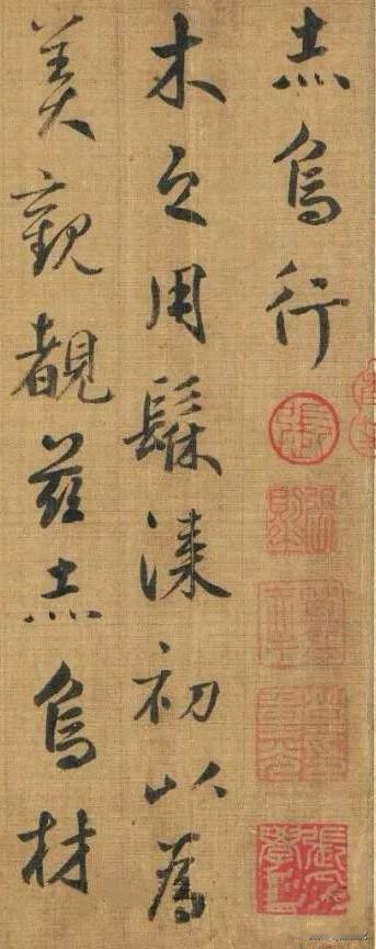 赤乌是三国东吴孙权的年号，鲜于枢的行草《赤乌行》，此作以赤乌相关为主题，是鲜于枢