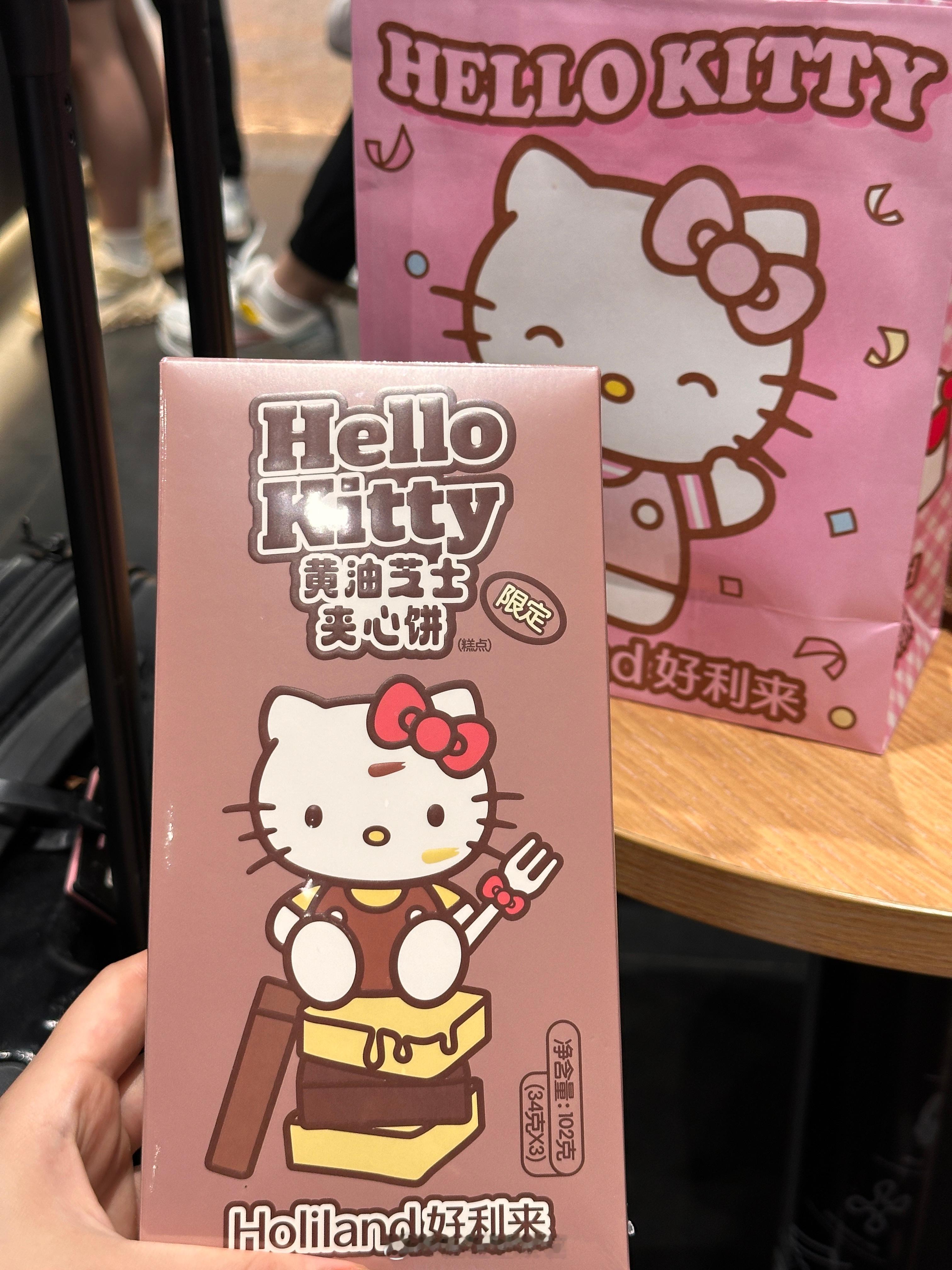 ！买到了 ​​​