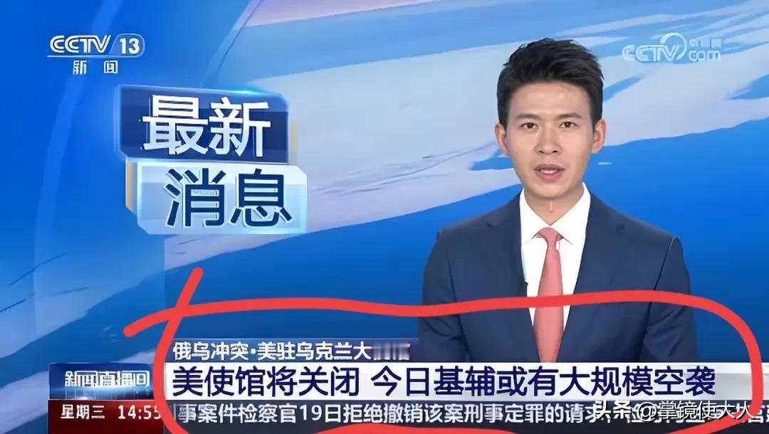 普京准备了29架战略轰炸机，拜登紧急下令关闭了美国驻乌克兰大使馆，刚关了没多久，