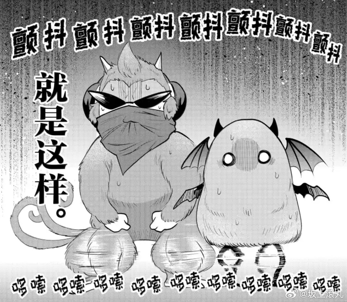我：每次出門再回來，對出門前玩的遊戲就會有點倦怠感，就會換個新遊戲玩。朋友：這就
