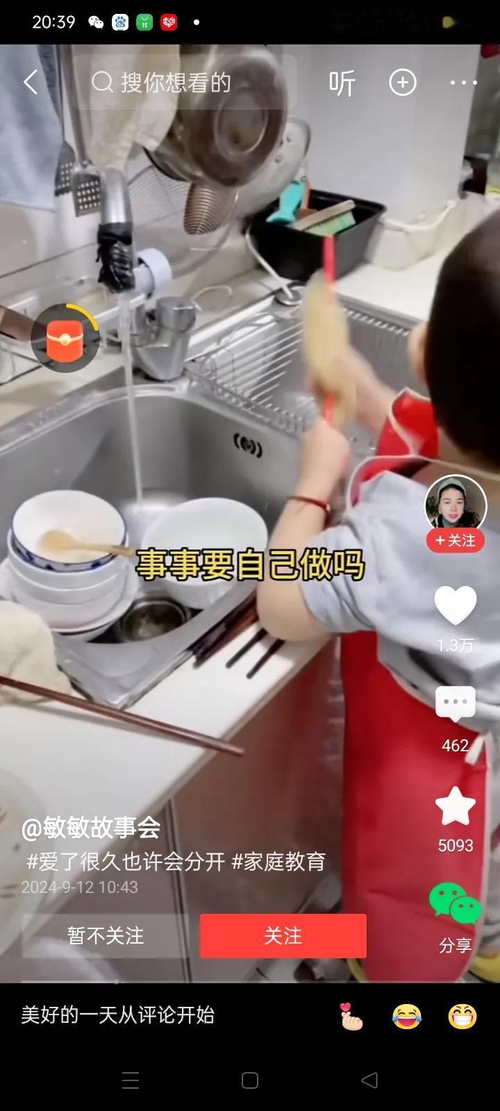 家里面有孩子的，一定要好好看看下面这些话，孩子说的太暖心了，胜读十年书了！

妈