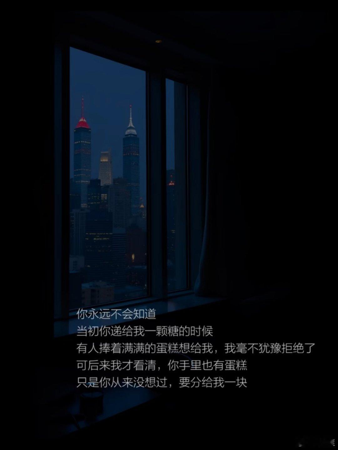那是一段灰暗的记忆！ 