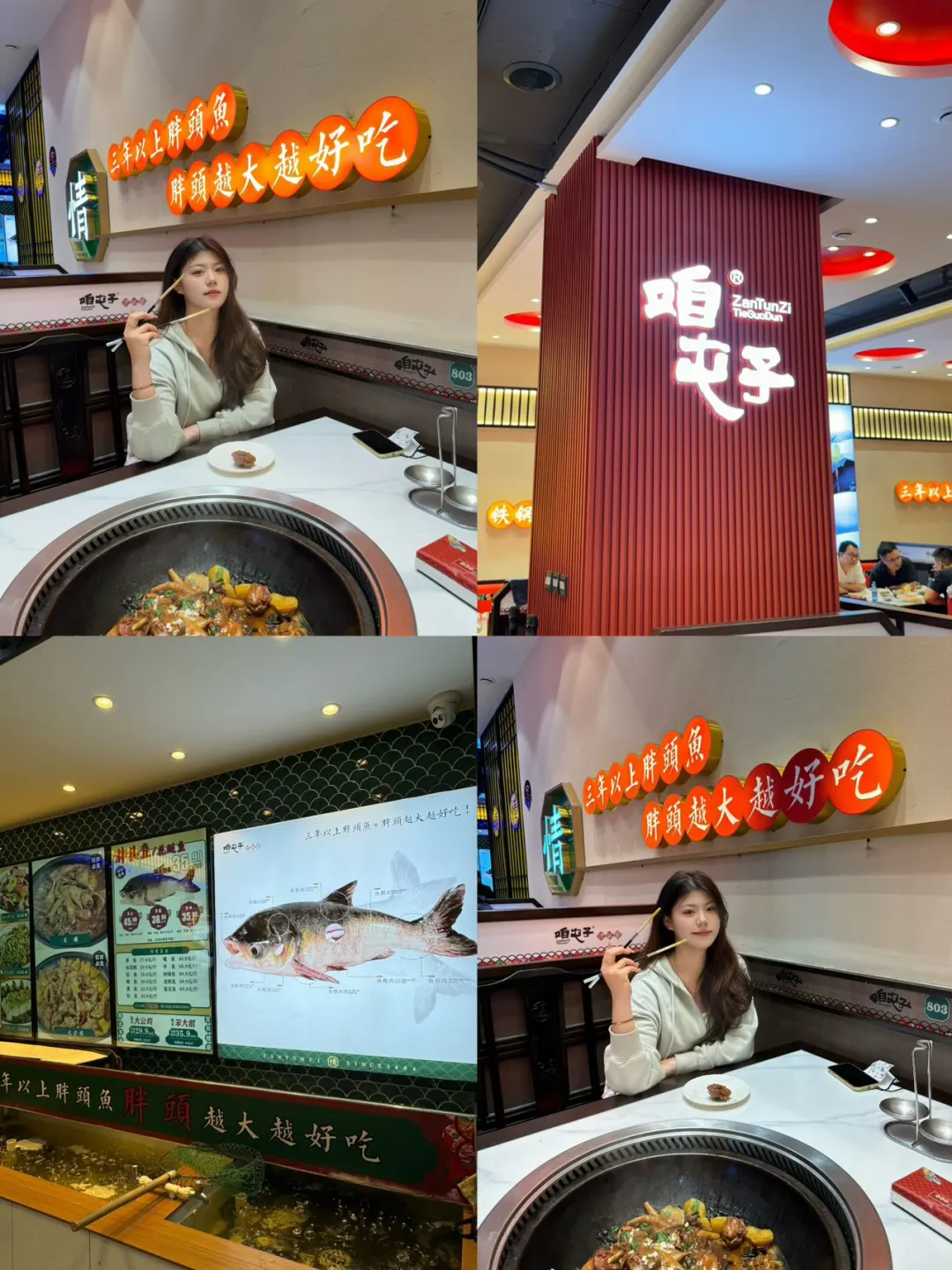 超值福利大放送！快来尝尝咱屯子铁锅炖的美