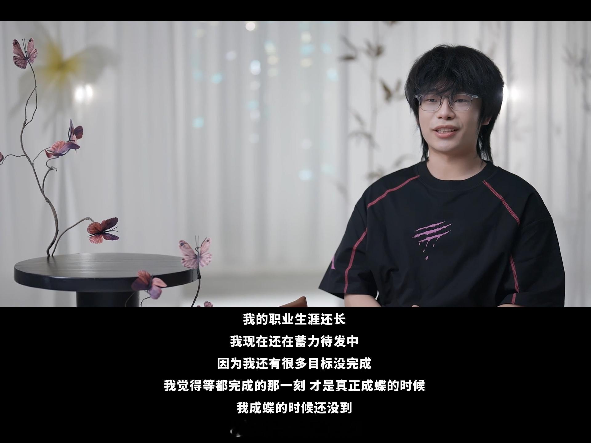 钟意二十一岁的答案大司命FMVP新皮肤从赛场一次次决胜局乱杀到拥有专属FMVP皮