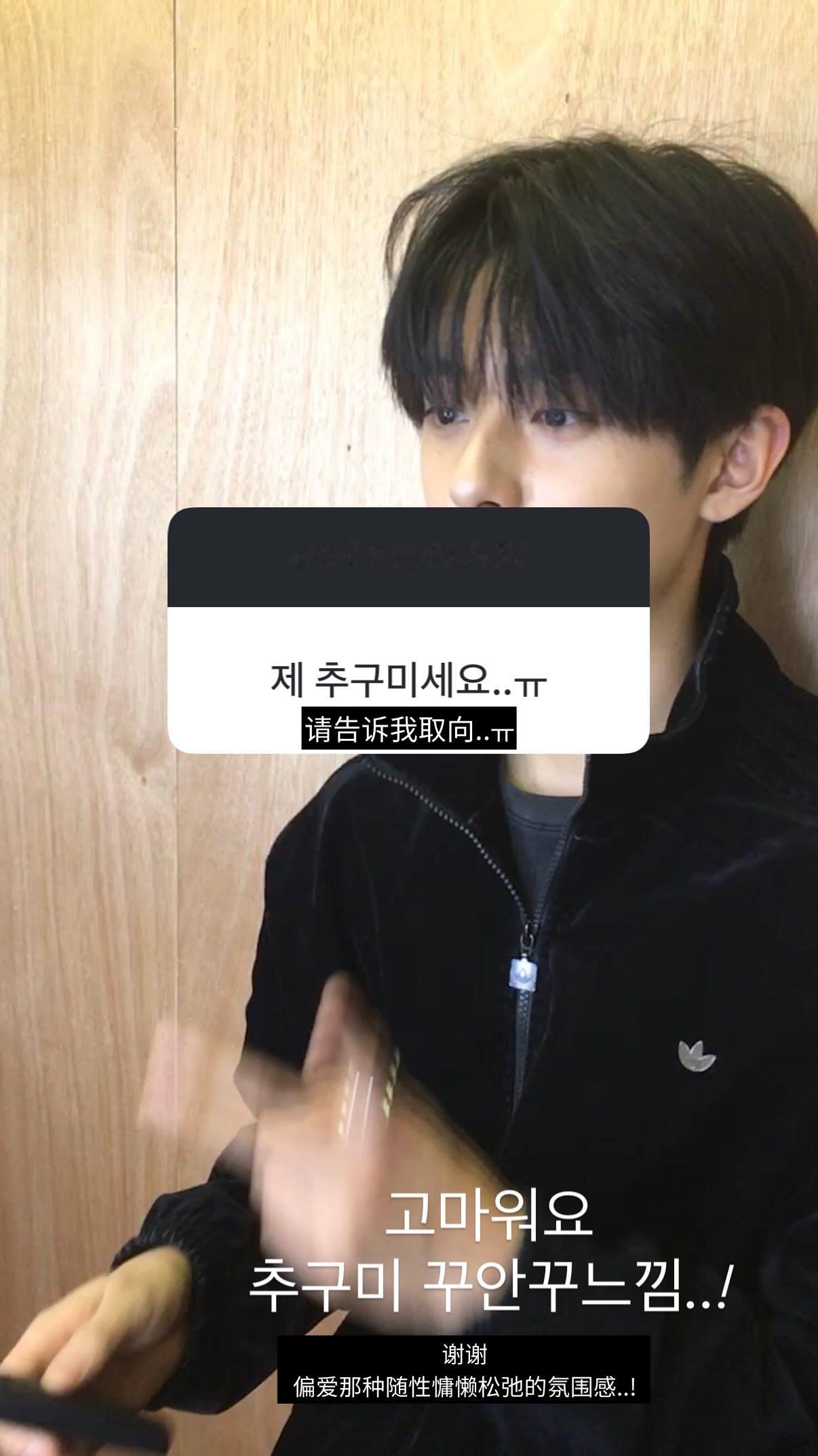 金旻奎Minkyu  260620【kimminkyu_0312】旻奎IG问答 
