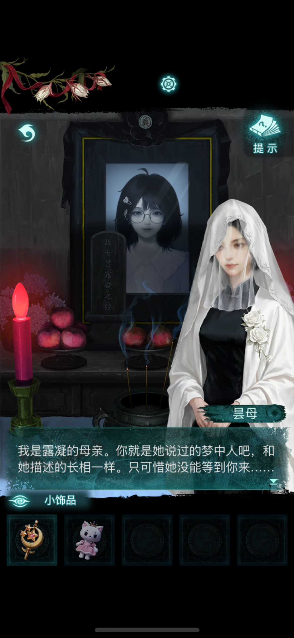 第五人格梦之女巫  许愿一手女巫联动… 