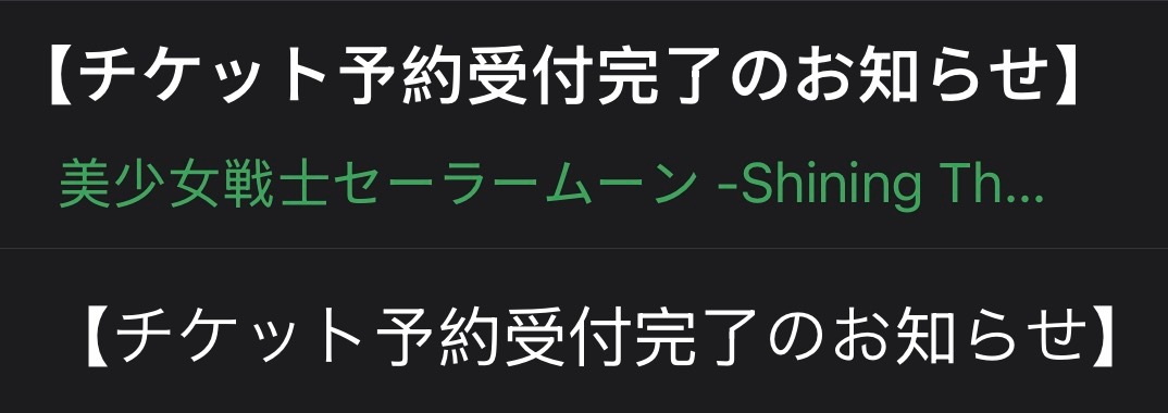 9月日程什么都没安排看到仅存的还行的位置先买再说 