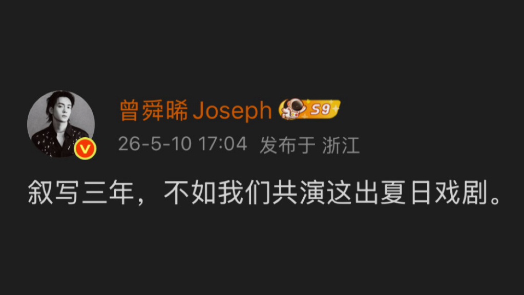 啥文案啊行吧传下去真🍉老曾想要接不醒三搭老嘟了 