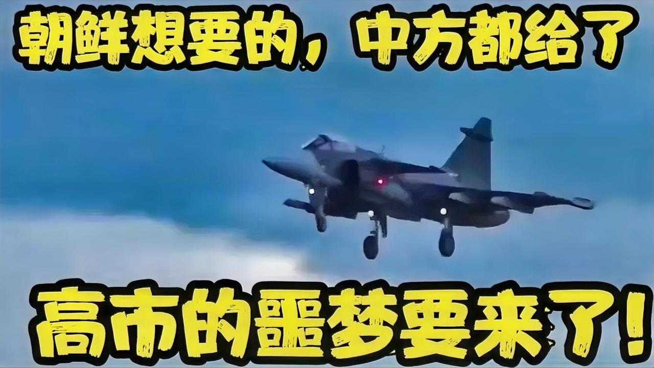 高市早苗的噩梦要来了