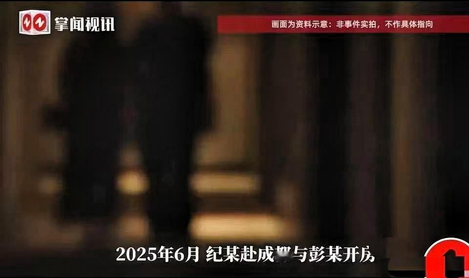 安徽，女子在给男主播打赏400万后，终于如愿与喜欢的这个男人见面，并发生了关系。