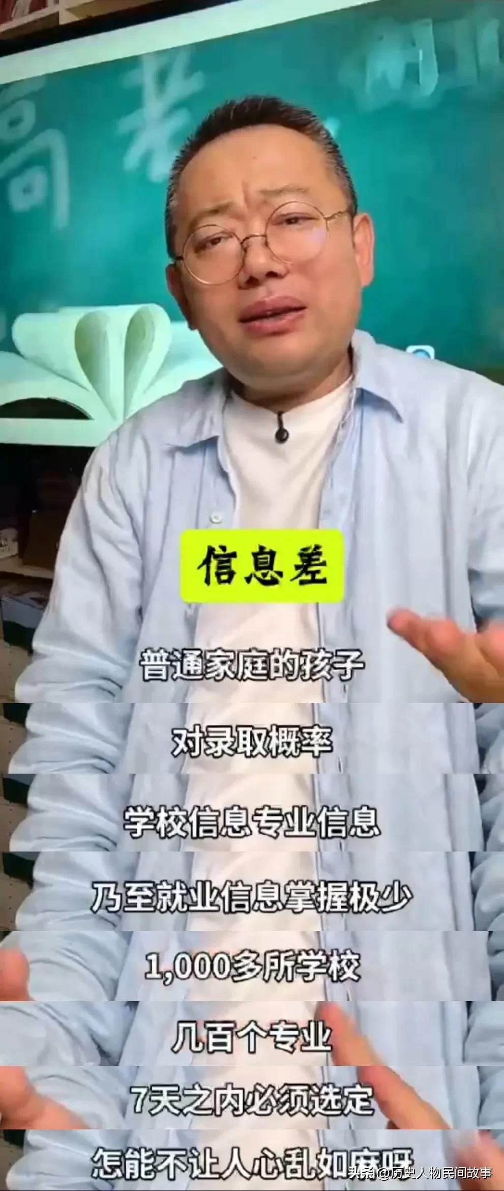 这是2025年7月发生在贵州的真实事件：16名高分考生被“厦门大学”投档，实际录