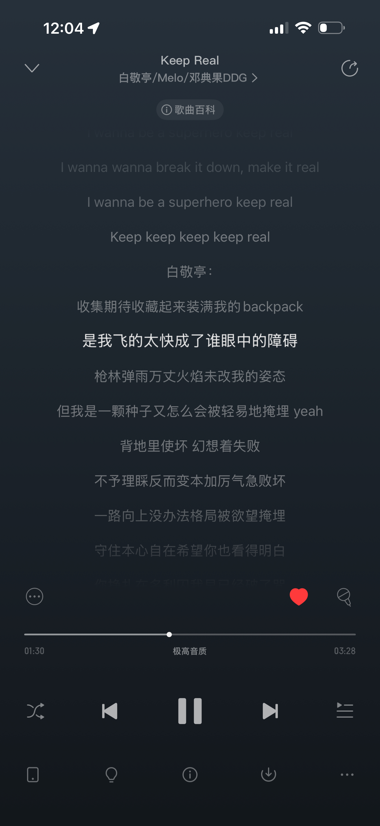 有人懂这段吗。 真的很白rap 