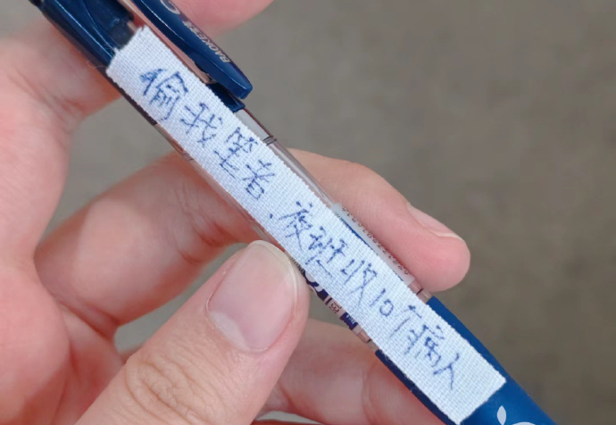 医学界有自己专属的恶毒诅咒 