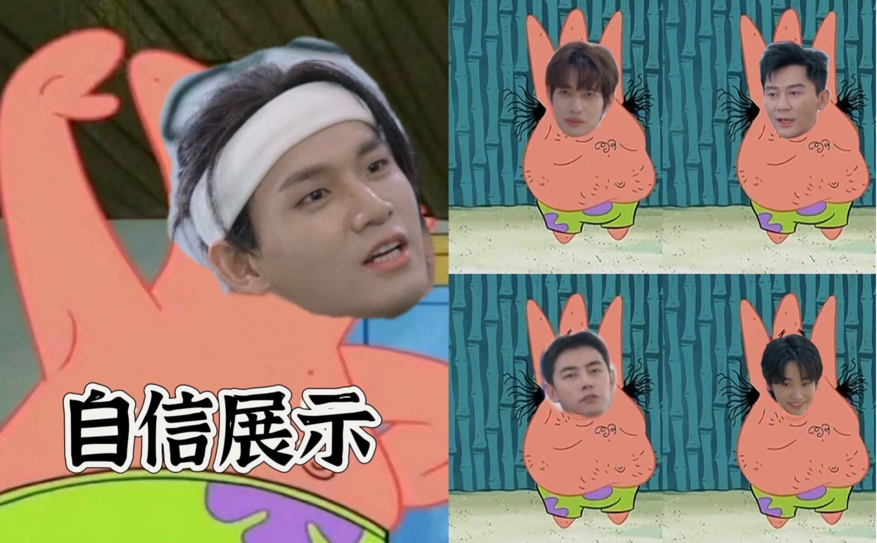 #只有爱豆姚琛做了腋下管理#在冠军请指教这一期里一出场，只看到姚琛的嘎吱窝白白净