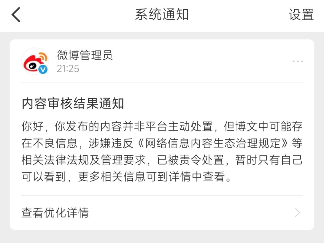 好好好 生命树伟大无需多言[求关注][春游家族] ​​​