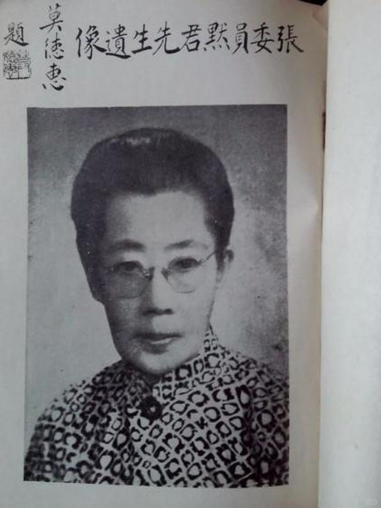 1912年，张默君将自己的暗恋对象蒋作宾带回家中做客，饭后却得知蒋作宾看上了二妹...