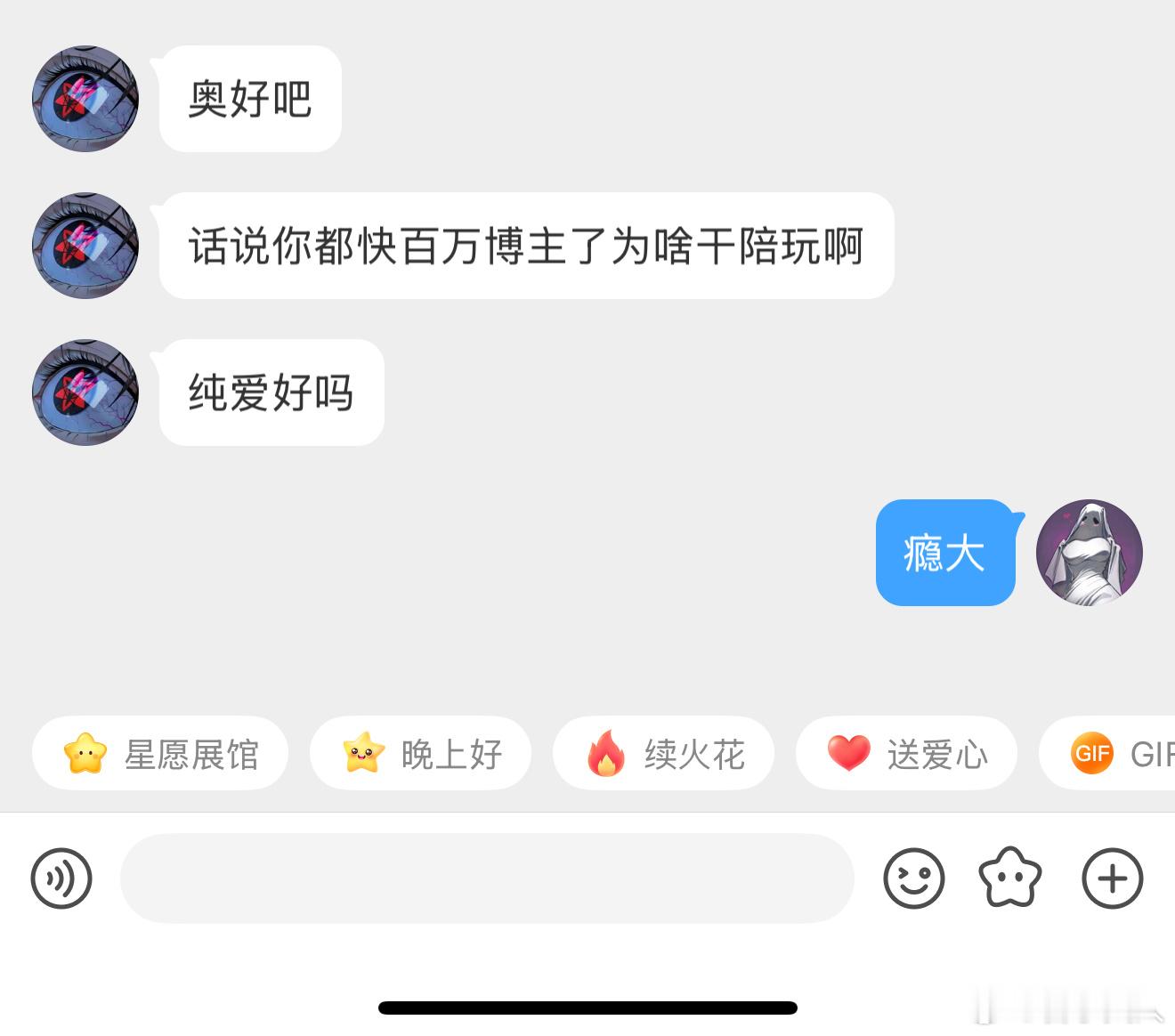 老铁我说我单陪50一小时体验第二小时100不犯毛病吧我打手有空可以带他。但爱播太