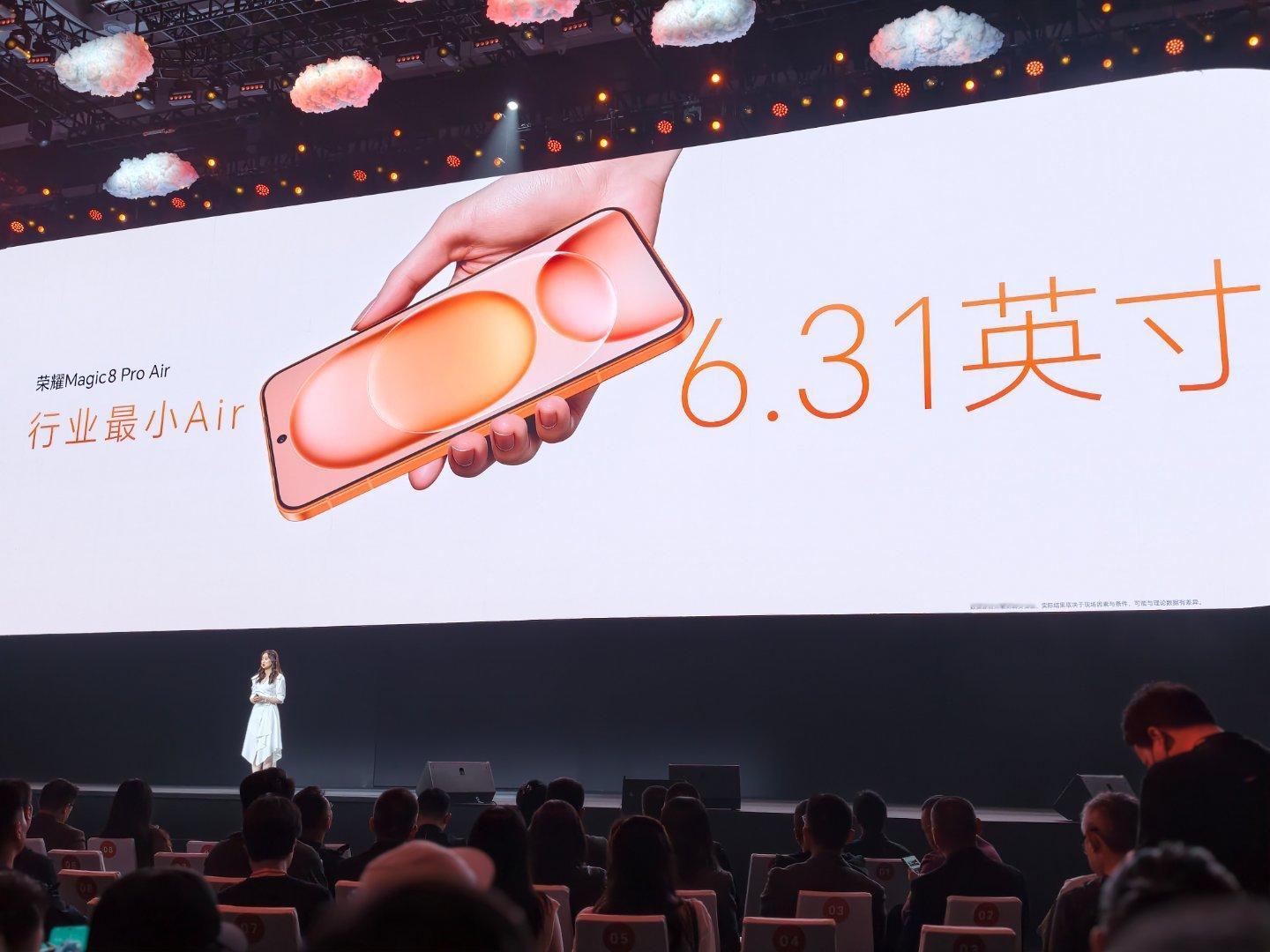 荣耀Magic8 Pro Air 把旗舰手机重量，干到了155克，6.1毫米厚度