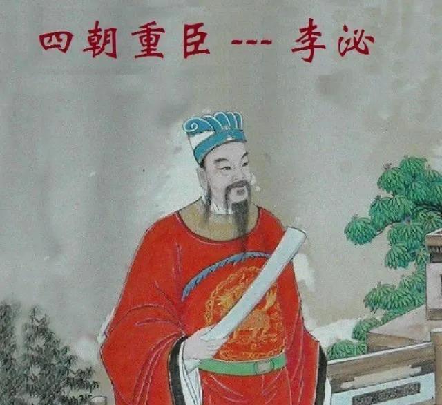 安史之乱时，李泌献“彭原对策”，主张先疲敌再直捣范阳老巢，可永绝后患。但唐肃宗为