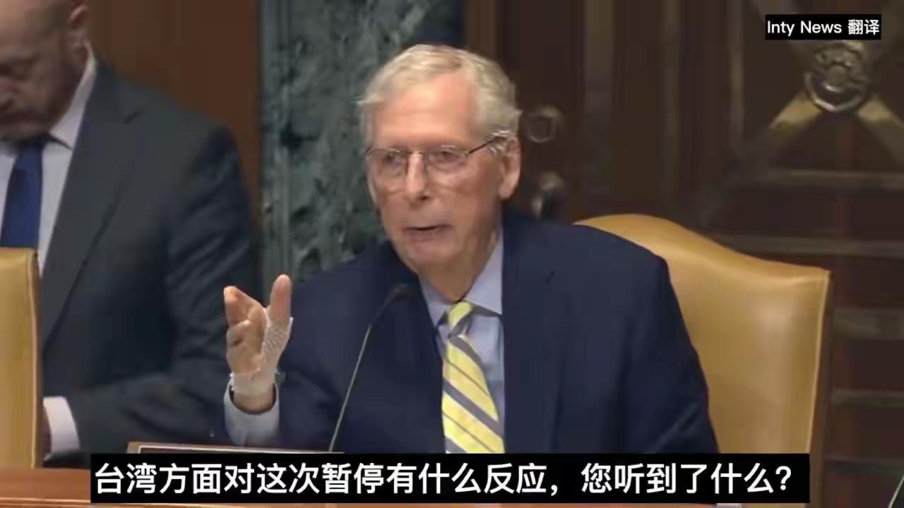 重磅：川普政府暂停对台湾的军售

美国突然不给台湾卖武器了。为啥？他们自己说，是