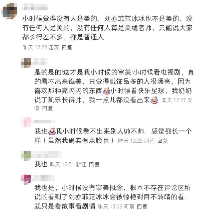 可是我小时候就觉得小龙女七仙女还有紫薇含香超级美啊[允悲]还有小时候看见好看的男