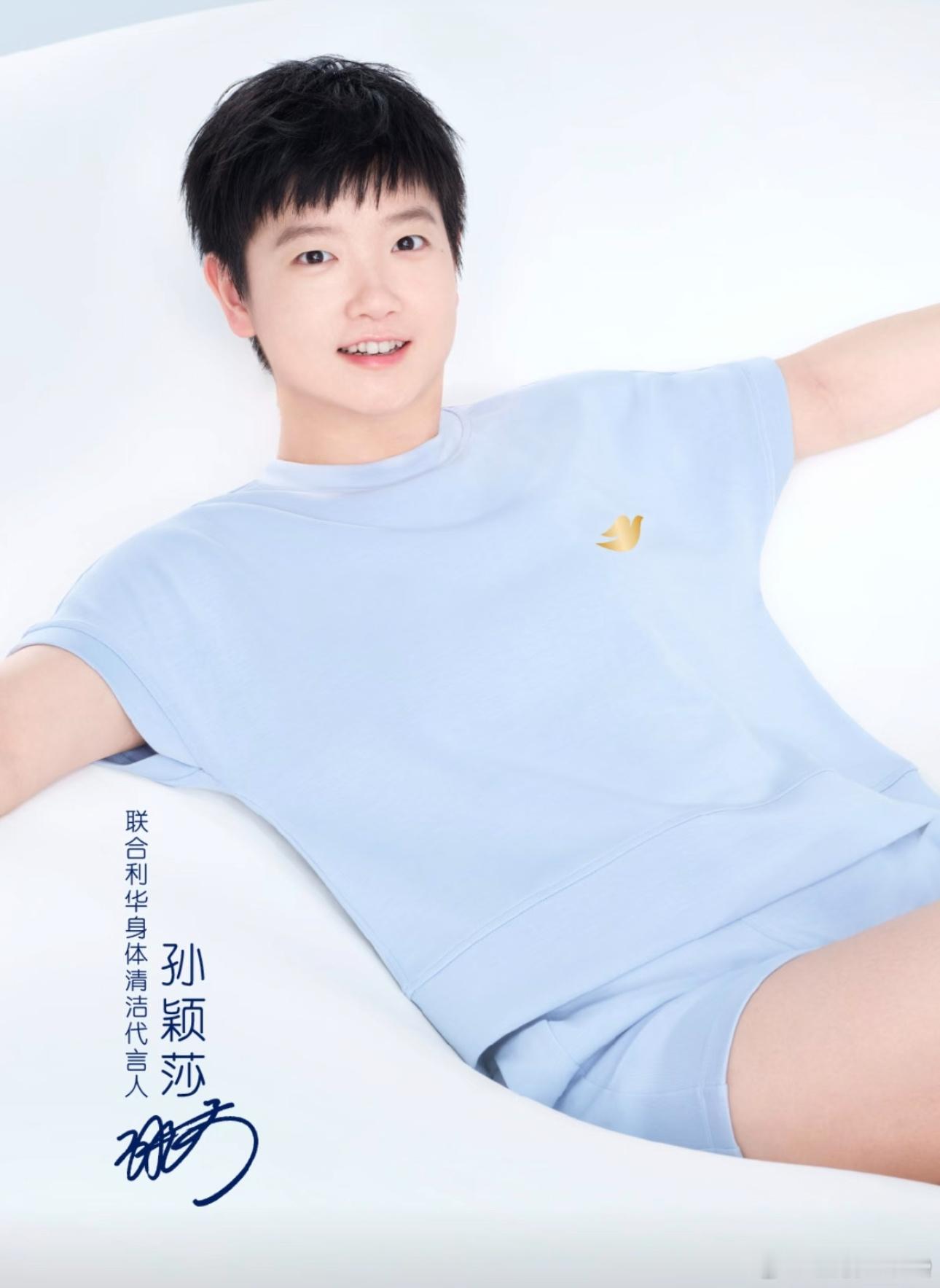 太漂亮了小莎[期待] ​​​