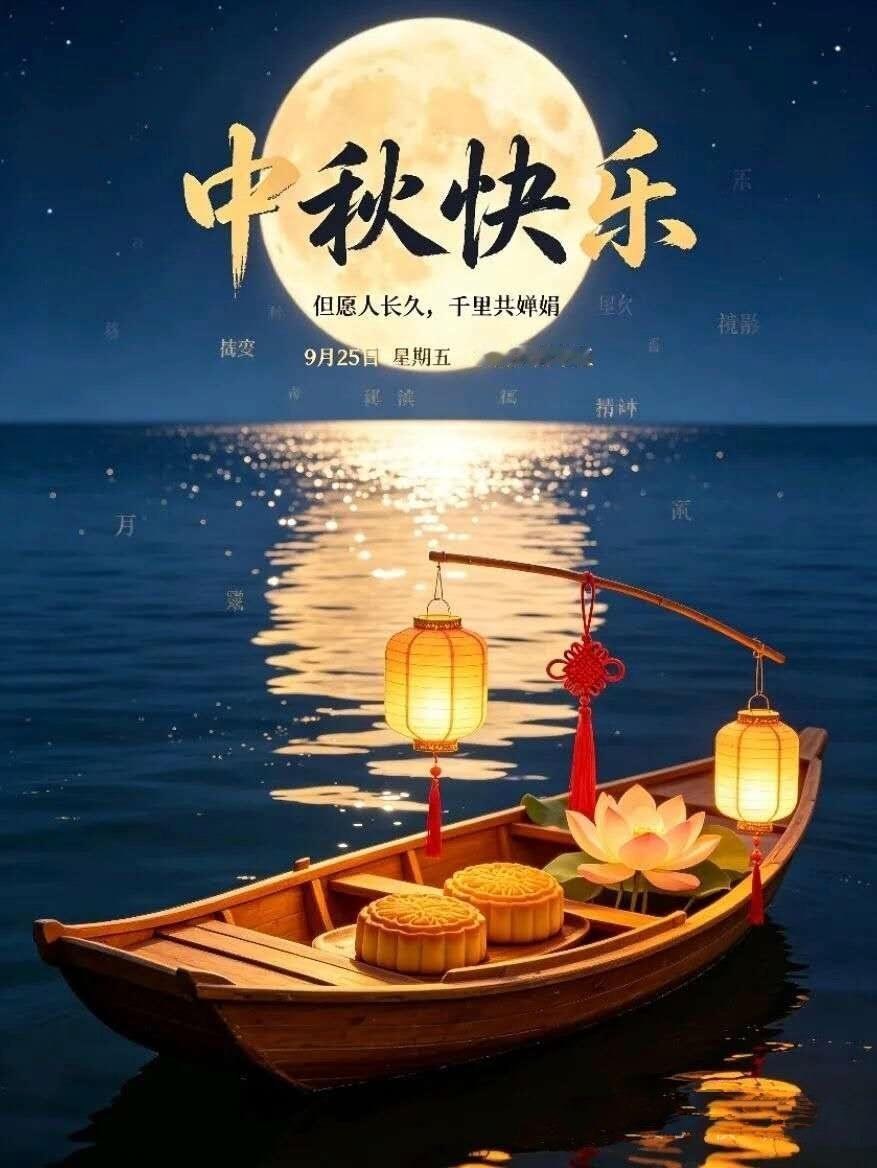 【如果此刻，我们抬头望月】       今日中秋月色如约而至古往今来人们仰望这一
