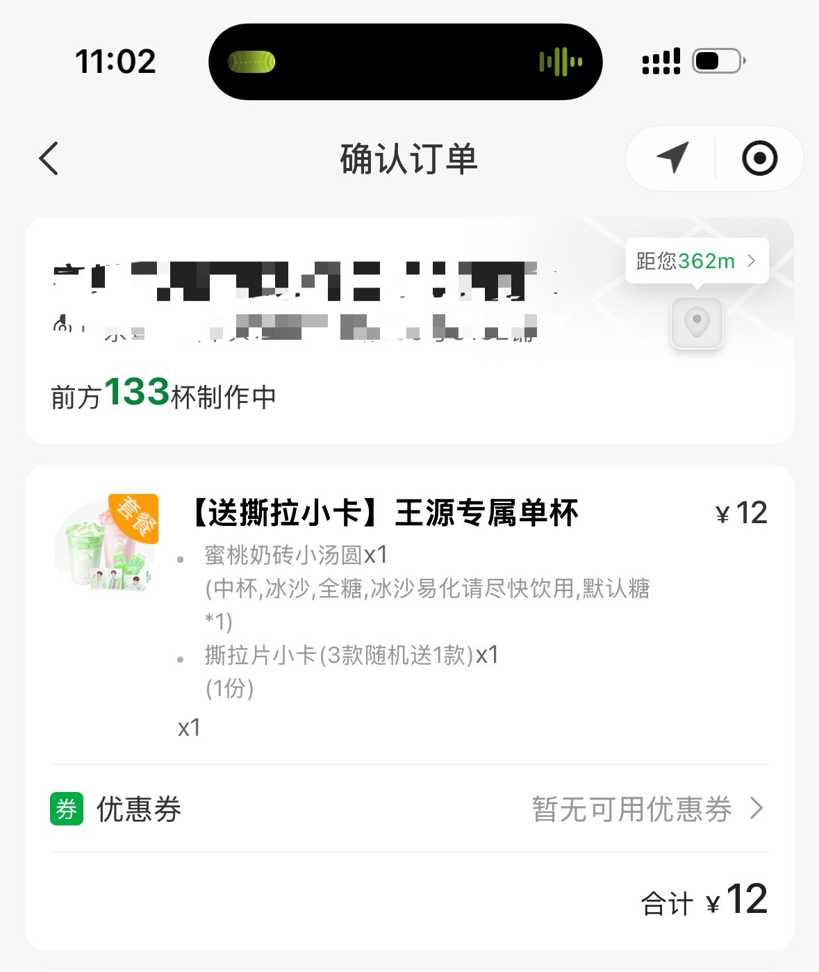 多少杯？？？