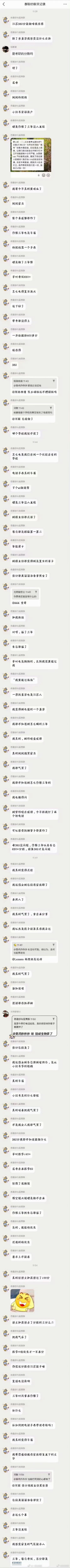 高中考试还能带电话AI手表吗？靠这个作弊三年？我问了下我们这的高中生好像不太可能