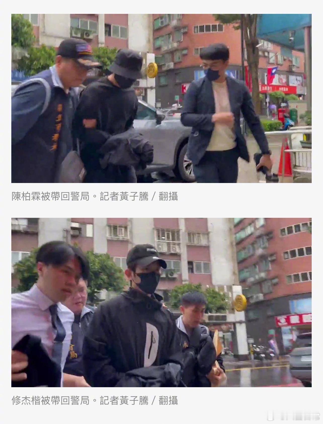 陈柏霖、修杰楷、Energy张书伟因涉嫌逃兵役，今天清晨被拘提配合调查陈柏霖修杰