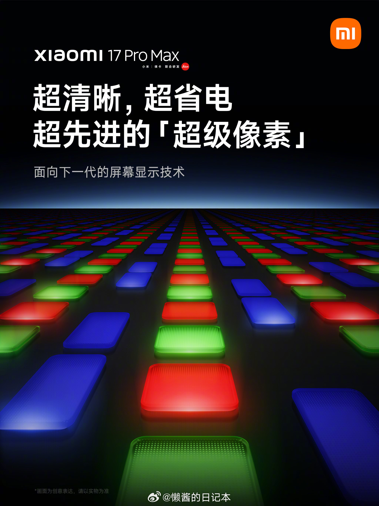 居然没上2K？不知道实际观感怎样。[哆啦A梦吃惊][哆啦A梦吃惊]25号找个机会