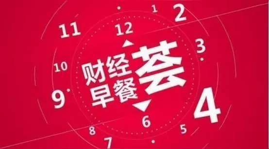 家人们，周三早！隔夜市场大事件密集，软银58亿清仓英伟达、人形机器人产业链炸锅、