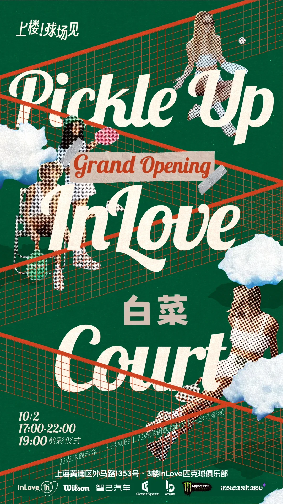 坠🔥的运动在坠美的球场🎾